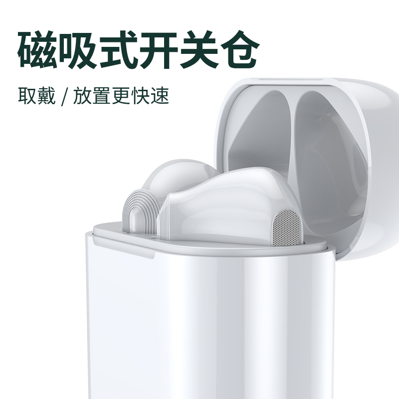 倍思（Baseus） 真无线蓝牙耳机迷你降噪半入耳式重低音双耳运动跑步听歌HIFI苹果华为小米W09 【白色】千元音效，强大续航，蓝牙5.0