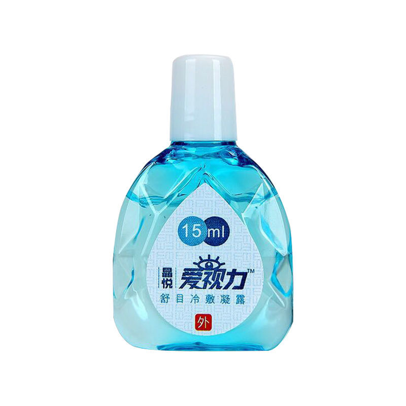 睛悦爱视力舒目冷敷凝露眼药水滴眼液缓解眼部疲劳15mlp 1瓶