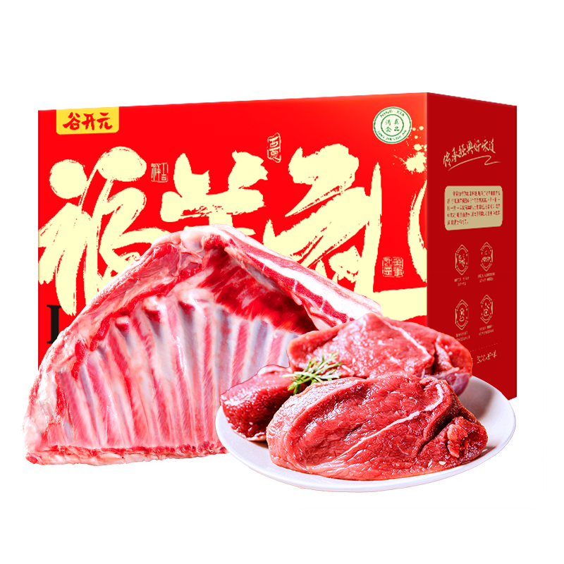 �ȿ�Ԫ ����̲��ţ�����������10�� ԭ������ţ������ ʳ�� Դͷֱ��