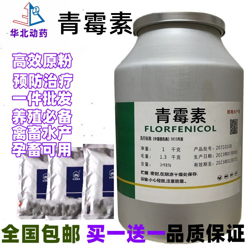 怎么看西兽药物品的历史价格|西兽药价格历史