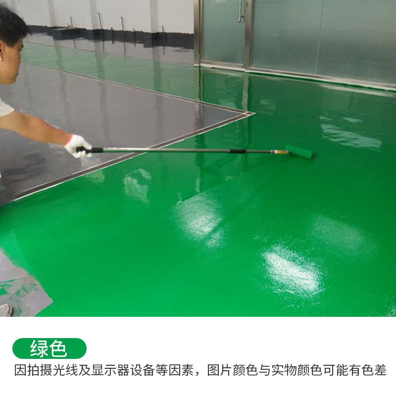 树脂地坪漆水泥地面漆厂房防滑耐磨地板漆自流平室内油漆 20k 翠绿色