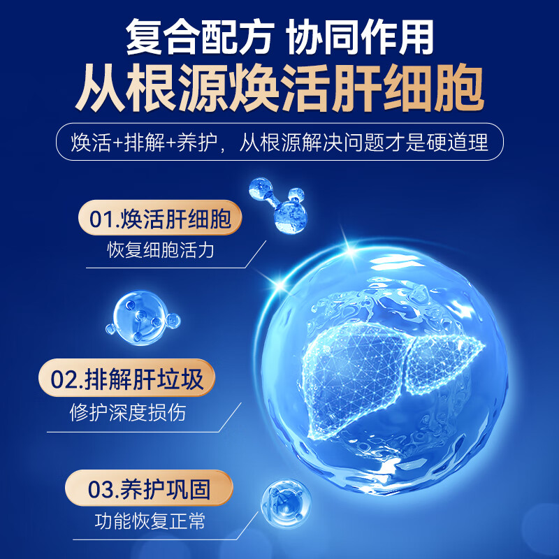 NOOBO水飞蓟奶蓟草护肝片120粒男女性养肝胶囊含姜黄加班熬夜应酬喝酒 奶蓟草护肝胶囊2瓶（阶段装）