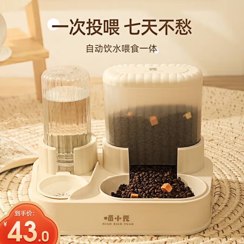 京东食具水具历史价格查询|食具水具价格比较