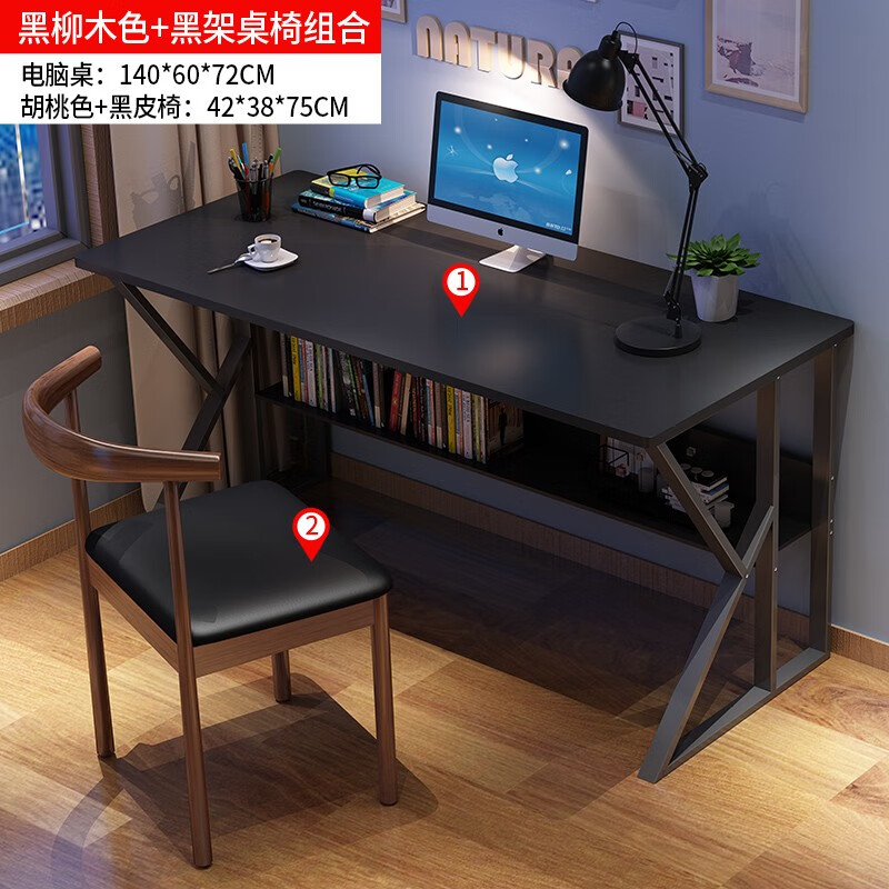 �F�ŵ�����̨ʽС����С���Ӽ���ѧϰ��ѧ��д���������ҵ羺�칫���� ˫�����ľ140��60cm+ţ���κ�