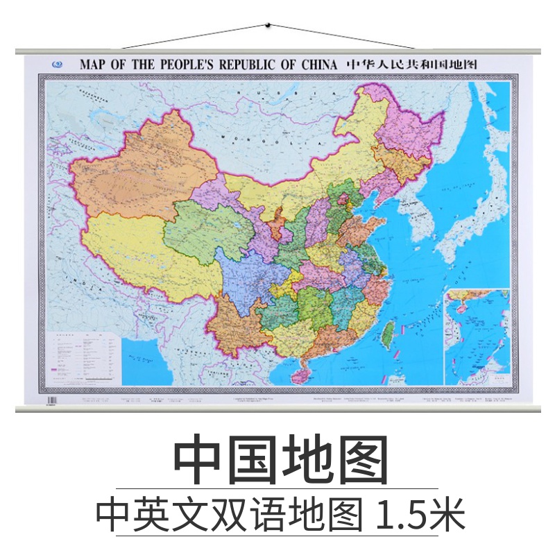2022中国地图挂图 中英文对照地图 精品挂绳地图 1.5米x1.1米 政区地图 覆膜整张挂图