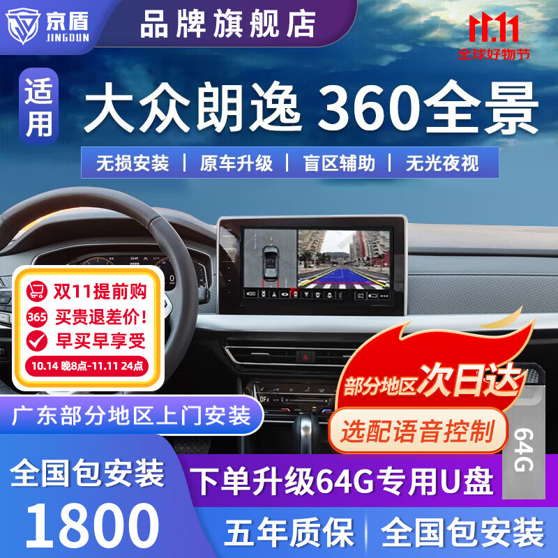 ô̽̽;L360ȫӰϵͳ 10-24 25 5Dȫ ȫ360Ȼг¼ǵʵ1580Ԫ