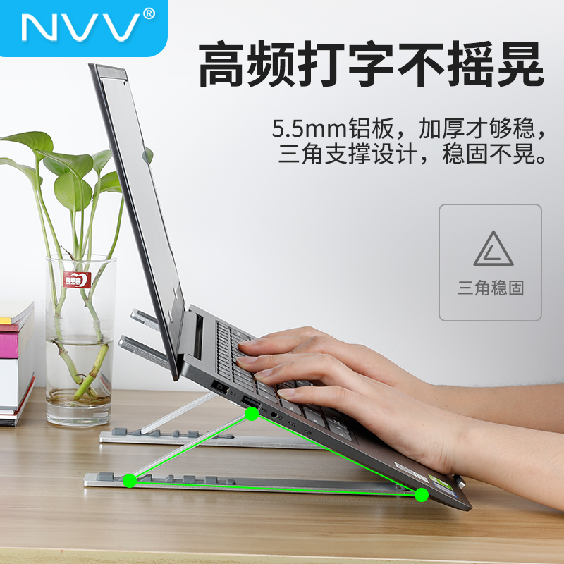 NVV 笔记本支架 电脑支架 升降散热架 铝合金折叠便携增高架子架托手提苹果华为macbook pro支撑底座NP-3