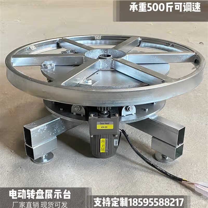 xmsj电动转盘展示台舞台遥控调速直播拍摄电动车展示台工业多用旋转台