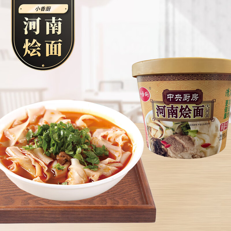 查看方便食品价格走势用什么App|方便食品价格比较