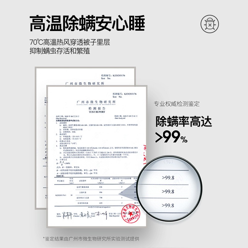 2025年烘被机哪个品牌好？这6款性能强，效果不打折，家庭必备神器-图片4