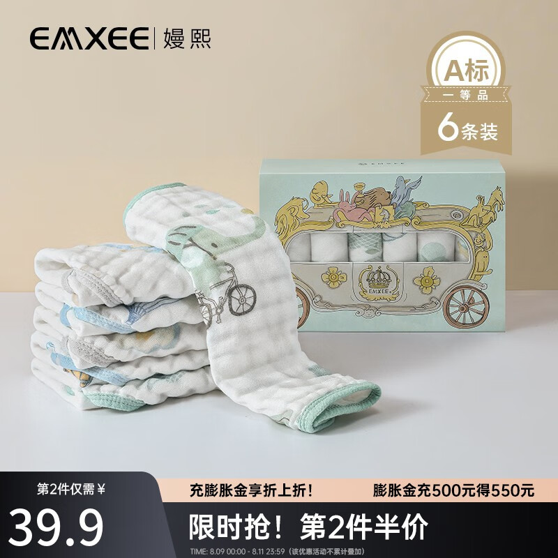 京东母婴玩具 2023-08-10 - 第6张  | 最新购物优惠券 京东母婴玩具 2023-08-10 - 第6张  | 最新购物优惠券