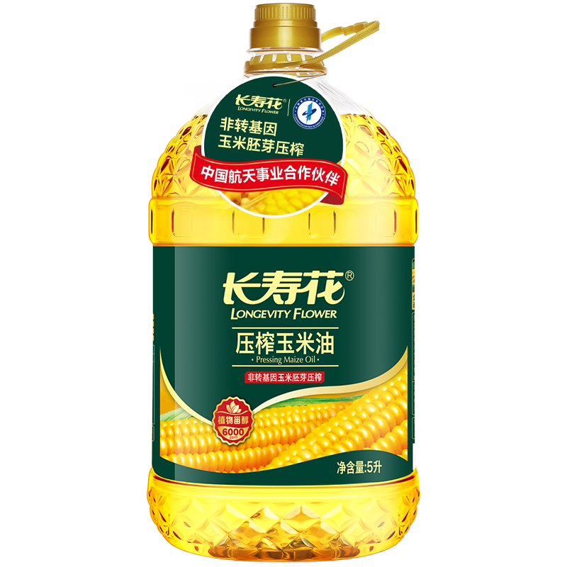 长寿花非转基因物理压榨一级健康食用油 玉米油5L