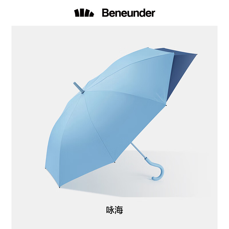 蕉下官网直销蕉下防晒伞晴雨两用黑胶太阳伞遮阳防晒小巧户外三折伞官