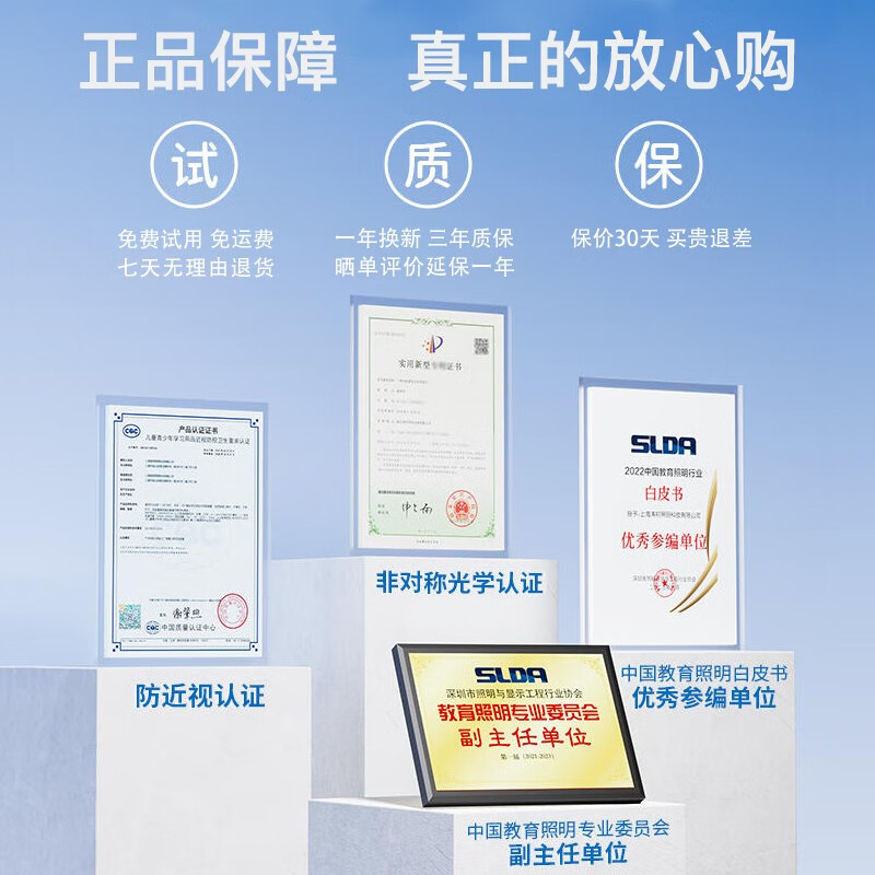 dpdupi德普护眼灯可夹式国AA级智能学生阅读学习机屏幕全光谱台灯护视力 无杆60CM Pro书柜灯
