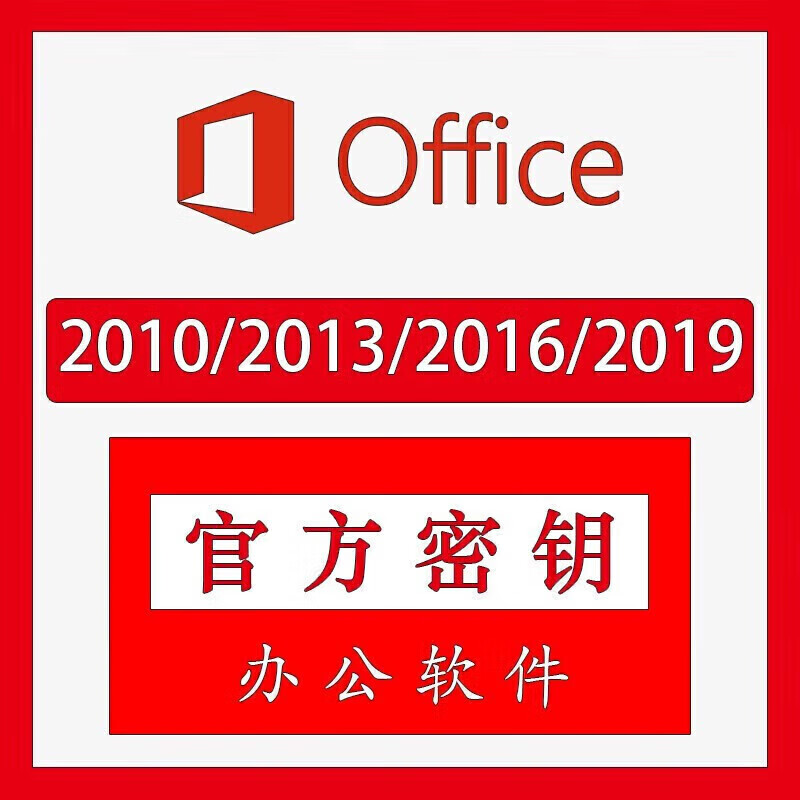 耘邦克电脑软件产品——性能卓越,价格稳定