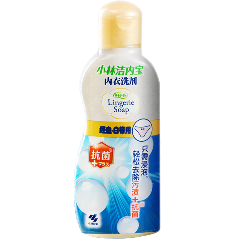 让衣物清洁更简单:了解普通洗衣液价格走势和小林制药品牌