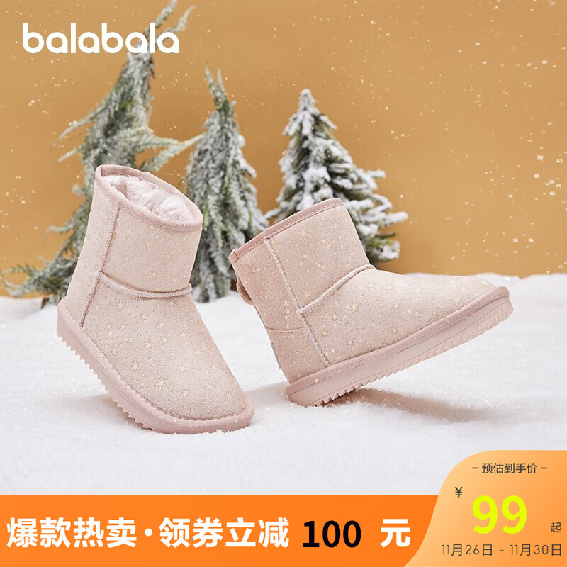 巴拉巴拉儿童雪地靴男女童靴子舒适加绒保暖年冬季童鞋易搭配 粉红调雪花点（21-25魔术贴，26-40一脚蹬） 28码(脚长17/内长18.4)