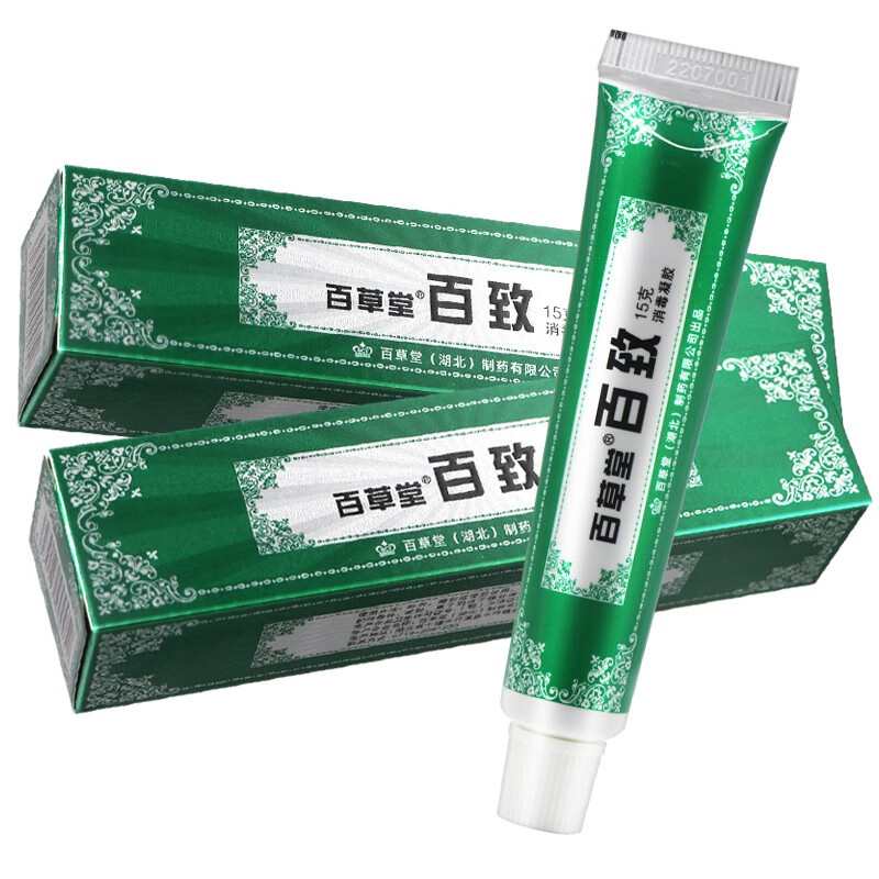 百草堂百致膏消毒凝胶15g百致膏成人皮肤草本抑菌软膏 1盒装