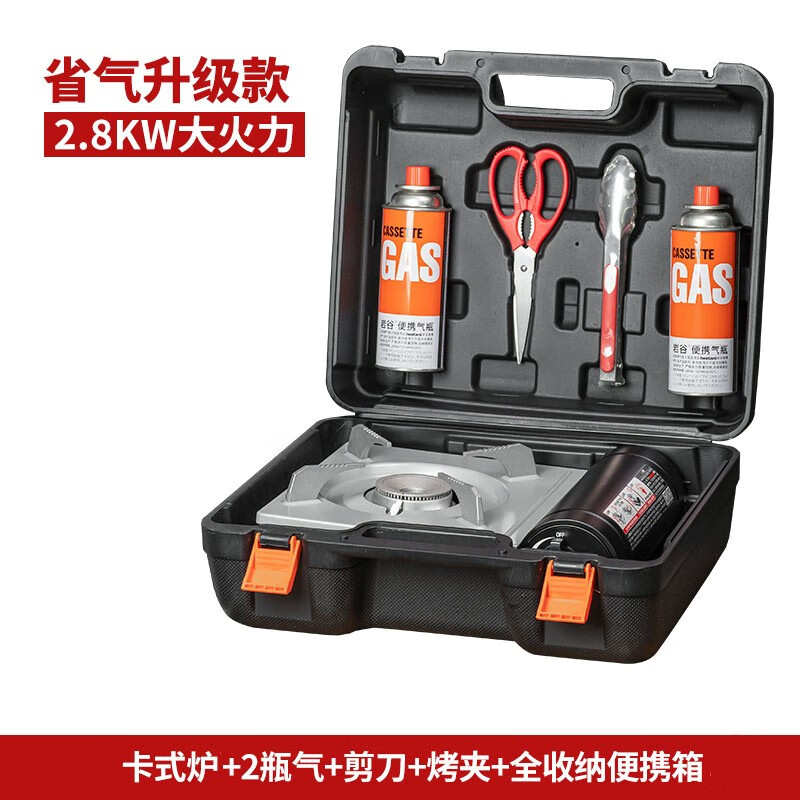 岩谷(iwatani)卡式炉户外便携式卡磁炉瓦斯炉家用火锅炉具炉子野炊