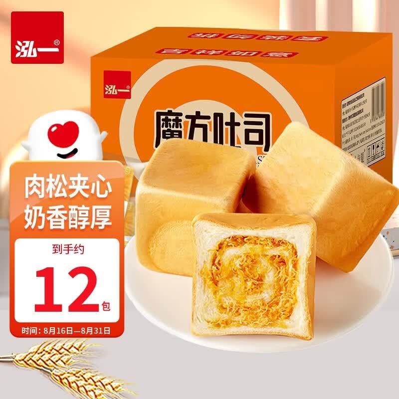 泓一魔方吐司面包手撕早餐整箱肉松小吃速食零食办公室下午茶 【实惠】魔方肉松味吐司400g*2怎么样,好用不?