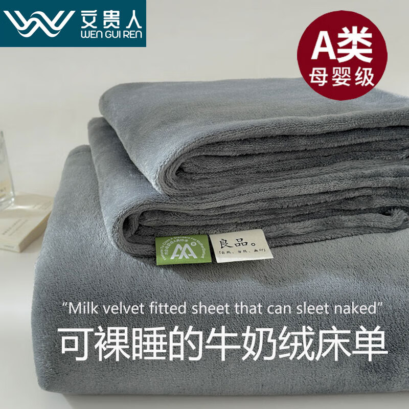 F˶Ӻţ޴1.5׼޵200*230ë̺˯ ţ޴- 200*230cm1.5׿ 33.7Ԫ