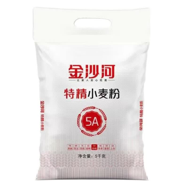 金沙河10斤金沙河5a特精小麦粉家用多用途通用面粉包子馒头饺子粉5kg