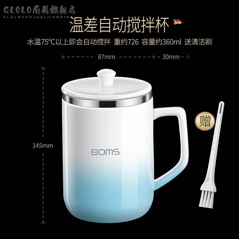 搅拌杯哪个品牌好(搅拌杯搅拌杯和摇摇杯哪个好用)