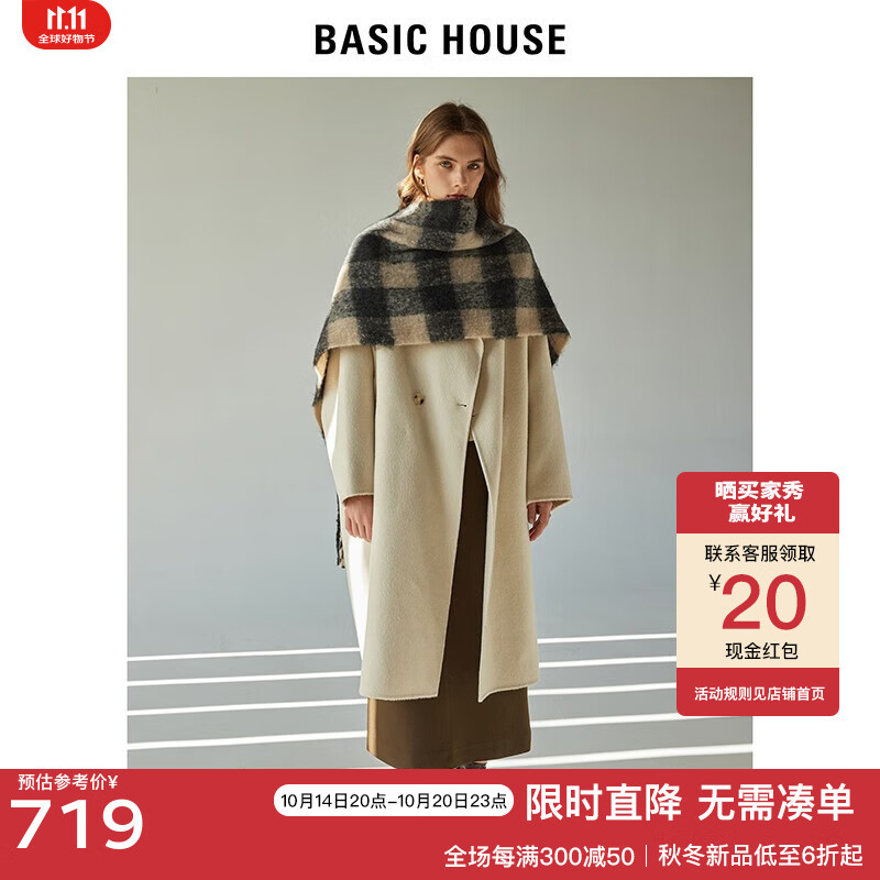 BASIC HOUSE/百家好2024秋季新款气质温柔风双面呢羊毛大衣长款 米白色 M