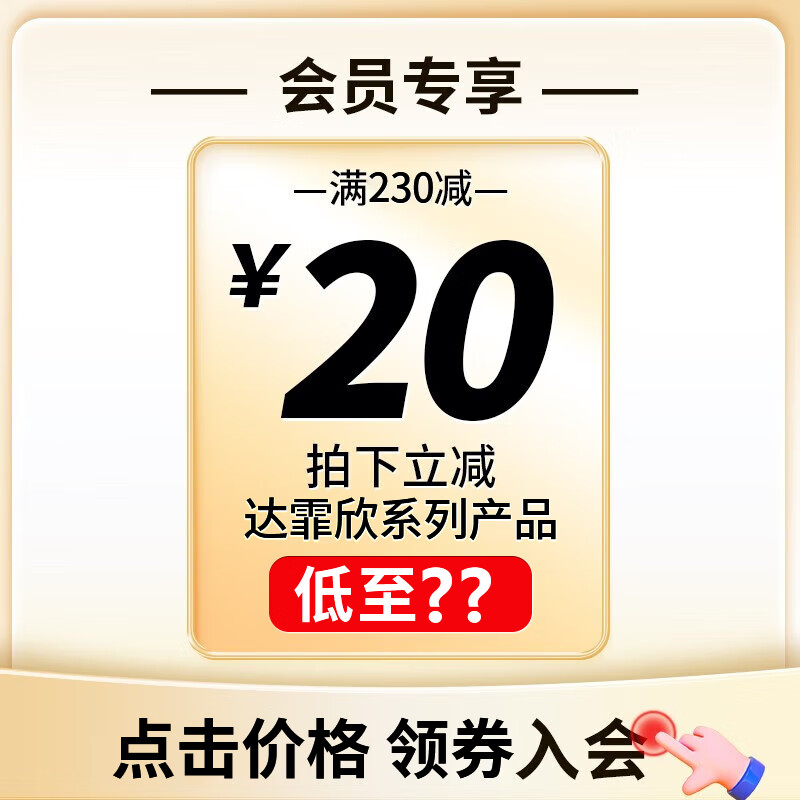 达霏欣米诺地尔酊搽剂2%浓度60ml女性生发液生发凝胶喷雾防脱发产后脱发发际线生发药男性型秃发及斑秃 60ml*2瓶【女款2%浓度】巩固装