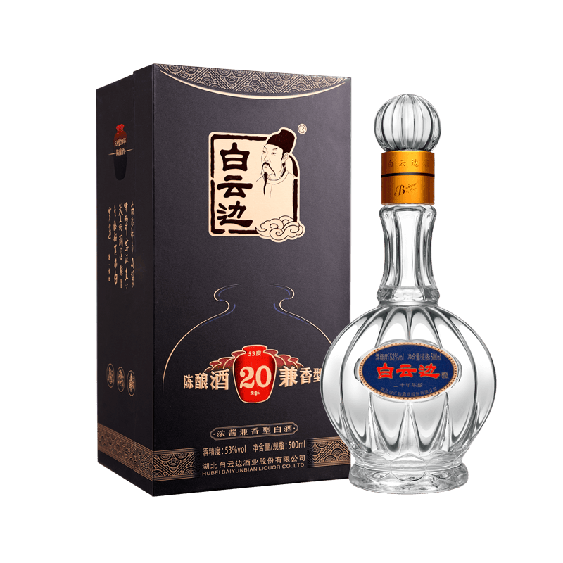 白云边 二十年 陈酿 53%vol 兼香型白酒 500ml 单瓶装 * 2件