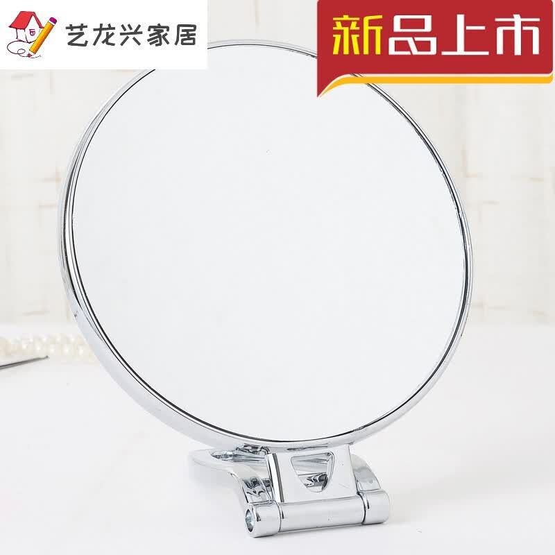 新款照镜子两面镜子 化妆镜一面放大 双面折叠梳妆可爱双面镜折叠式
