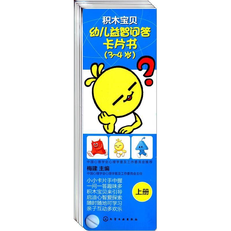 食品物流安全的管理与技术