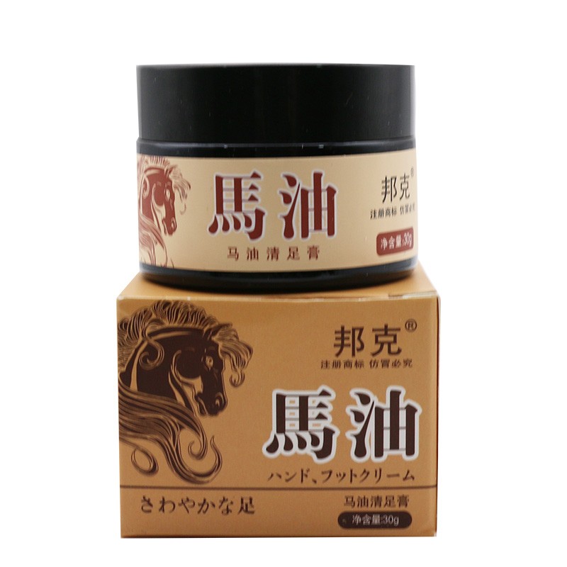 邦克邦克马油清足膏脚后跟干裂龟裂脱皮滋润保湿 一瓶