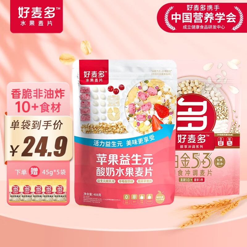 冲饮谷物京东史低|冲饮谷物价格比较