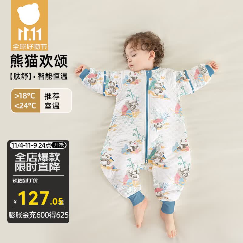 贝肽斯肽舒婴儿睡袋纱分腿新生宝宝儿童布四季通用春夏季防踢被 春秋-空气棉层(17-25℃)熊猫 M码 建议身高80-95cm属于什么档次？