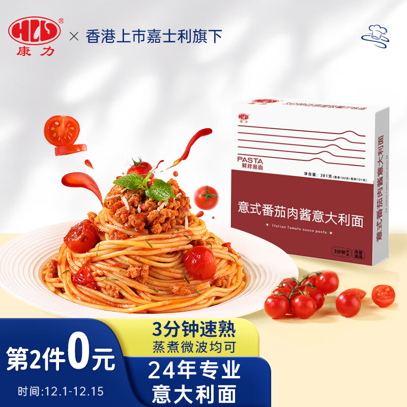 方便食品历史价格查询网站|方便食品价格比较