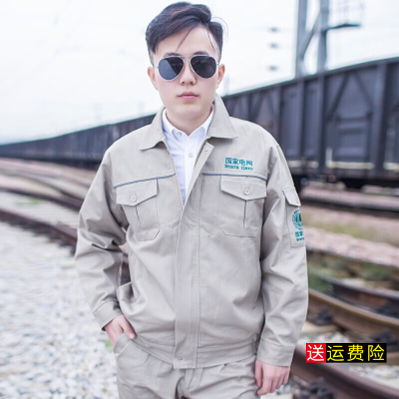 手机工装价格波动网|工装价格历史
