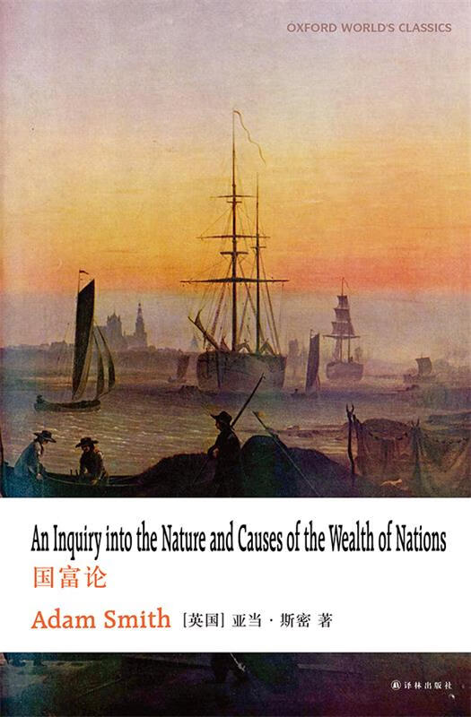 牛津英文经典 国富论(英文版)【正版好书,下单速发】