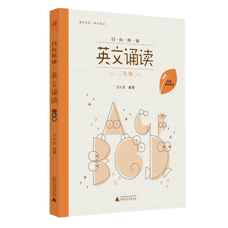 小学二年级阅读推荐：亲近母语故事书|小学二年级查历史价格