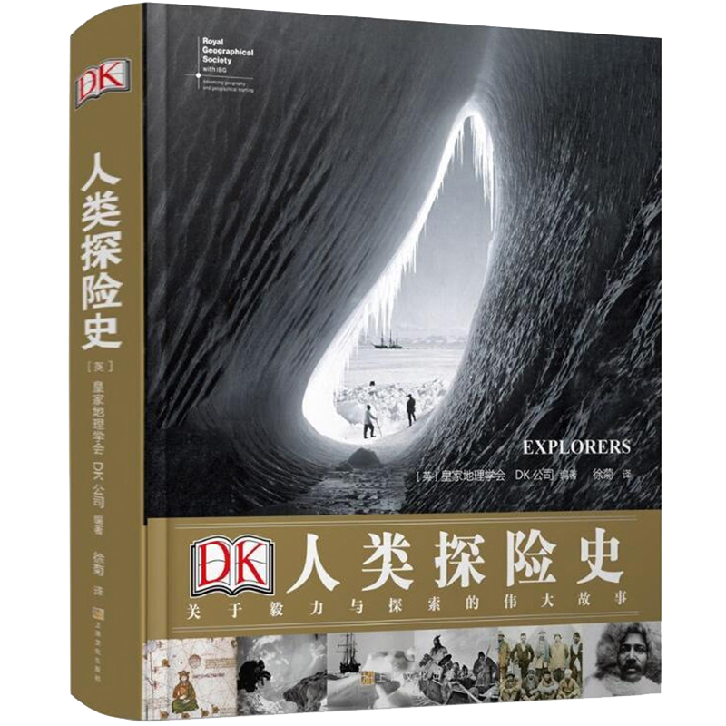 DK̽ʷ̽ΰʵ106.1Ԫ