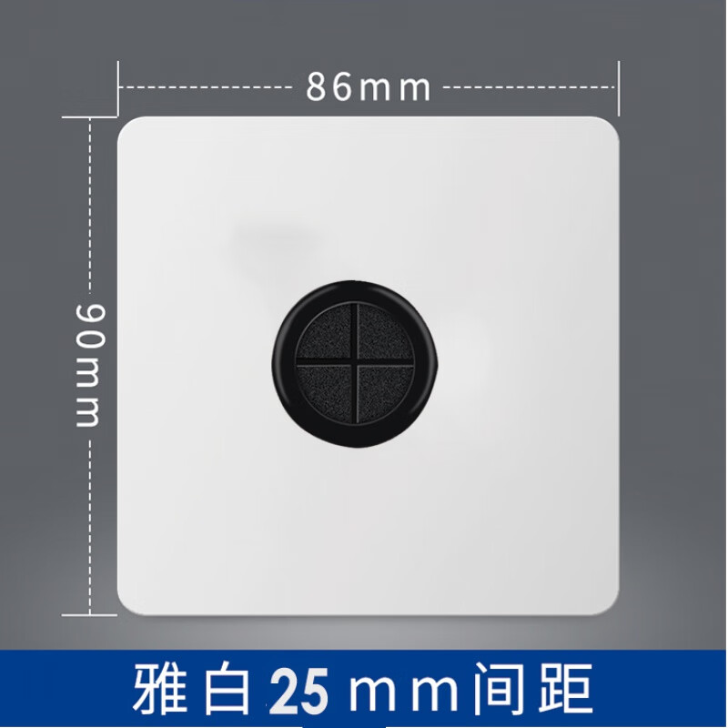 空白面板带出线孔86型电视背景墙装饰遮挡盖板进出线穿线孔空白板定制
