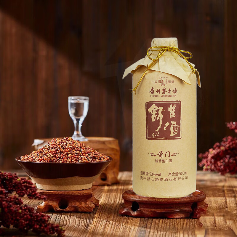 舒心贵州酱香型白酒 酱门1.0 大曲坤沙纯粮食酿造 53度500ml高度白酒 53度 500mL 2瓶