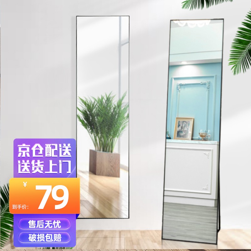 良心对比【萌博士（MENGBOSHI）穿衣镜】实际效果怎么样？深度解读其质量好不好