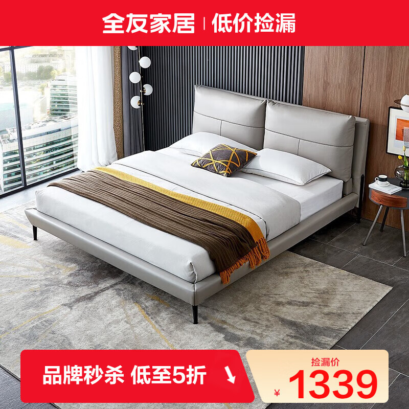 京东百亿补贴耿爱浩轩实木床床5cm椰棕床垫152米