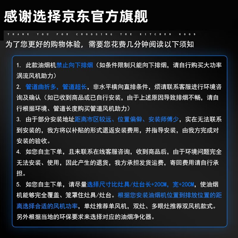 2025年商用油烟机十大品牌排行榜出炉：这10款吸力强，油烟全消-图片4