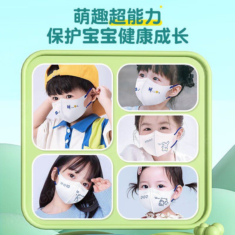 万宝绿 儿童口罩kn95一次性口罩3D立体0-3岁3-6岁6-12岁独立包装婴幼儿宝宝保暖透气黑白色 120只【五色混搭】KN95透气款 【8-12岁儿童】独立包装
