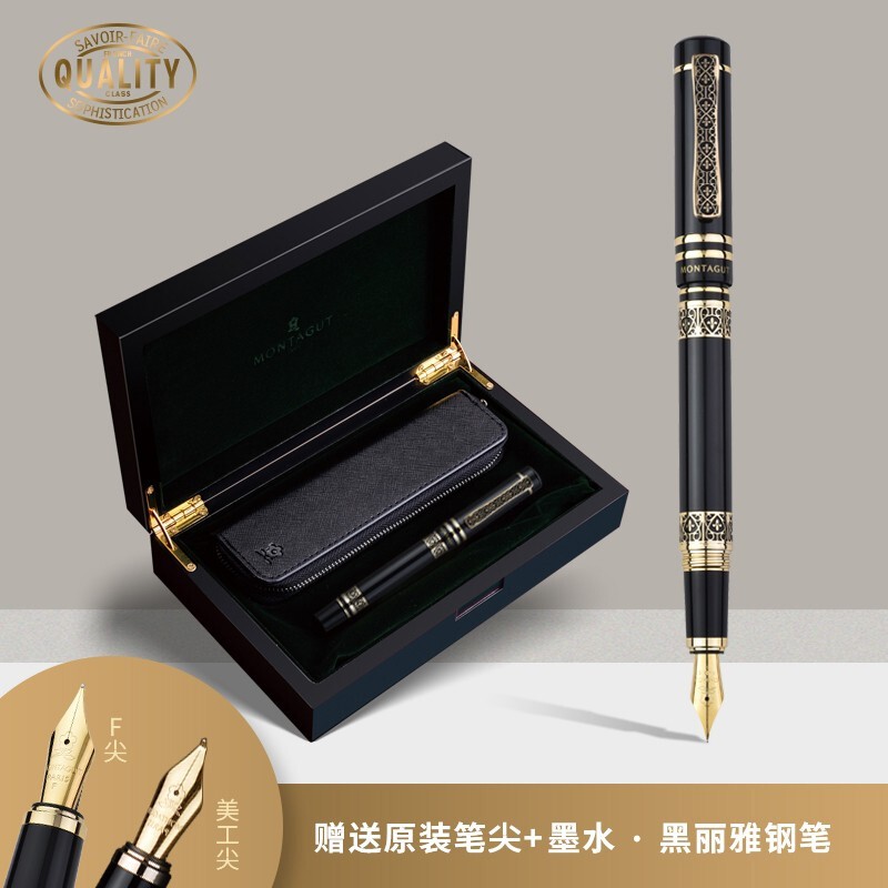 梦特娇(montagut) 钢笔尊崇商务办公签字男女实木复古书法美工弯头