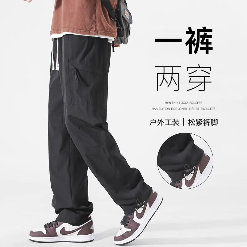 头号青年冲锋裤男秋冬季垂感直筒工装裤宽松大码休闲裤子男潮 黑色 M使用感如何?