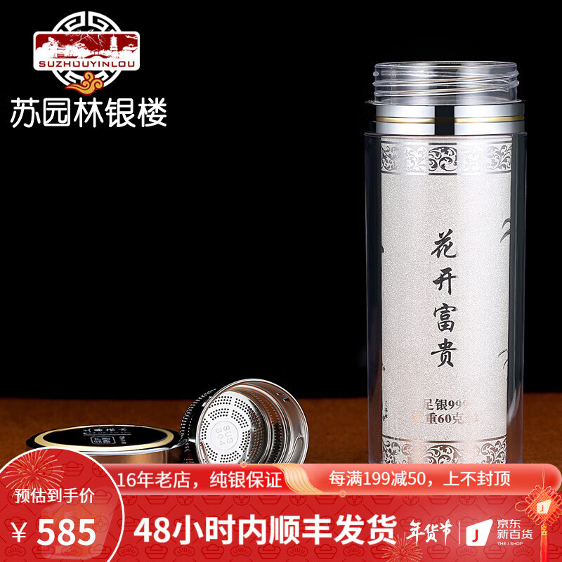 京东投资收藏历史价格查询|投资收藏价格走势图