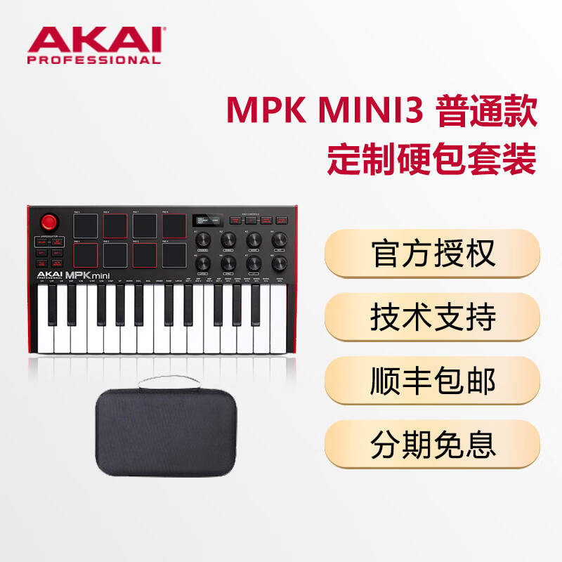 如何查看京东MIDI键盘历史价格|MIDI键盘价格走势图